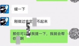 vx吃瓜网红聊天记录,独家对话记录曝光