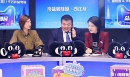 陈老板直播爆料最新消息,最新消息一触即发！