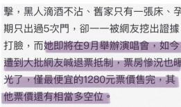 台媒瘦子爆料最新消息今天,娱乐圈最新动态大揭秘！