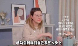 娱乐圈爆料爱豆,揭秘爱豆背后的真实故事