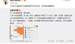 武成侯最新爆料,娱乐圈背后的惊人真相