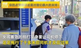 东湖欺凌学生爆料视频最新,揭开校园暴力黑暗面