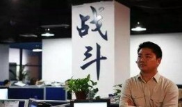 开讲啦刘强东爆料视频在线观看,揭秘京东发展背后的故事