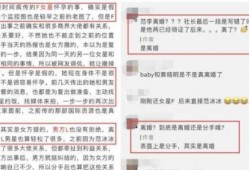 卓伟最新爆料李晨,李晨新恋情曝光，细节揭秘引网友热议