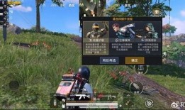 和平精英最新爆料超体,超体觉醒，全新游戏体验即将开启！