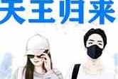 理智吃瓜娱乐小说免费阅读,揭秘娱乐圈背后的秘密，免费畅读小说大放送