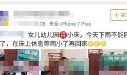 深圳小朋友爆料事件最新,校园事件引发社会关注