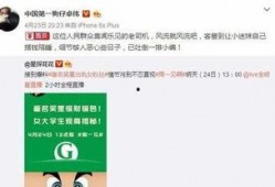 卓伟爆料某明星刘涛视频,刘涛私密视频曝光，真相究竟如何？
