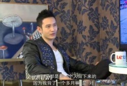 黄晓明爆料完整视频,娱乐圈幕后真相大曝光