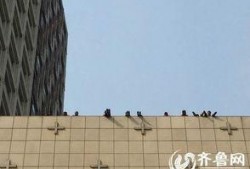 济南楼顶爆料事件视频