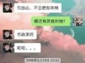 昆明高校爆料新闻事件视频