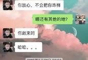 昆明高校爆料新闻事件视频
