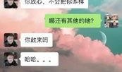 昆明高校爆料新闻事件视频