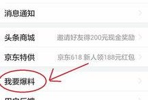 香港新闻头条新闻爆料,香港新闻头条背后惊人真相揭露