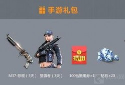 cf端游爆料最新消息