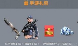 cf端游爆料最新消息