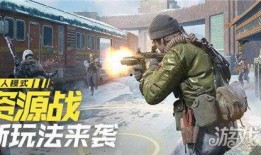 s5版本的最新爆料使命召唤,现代战争5全新爆料：揭秘S5版本神秘内容与革新升级