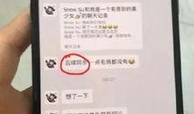 吃所有网红瓜的网站,揭秘热门事件背后的真相