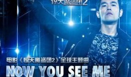 周杰伦微信爆料视频,独家幕后花絮大公开