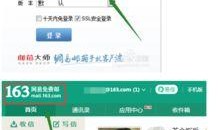 顶端新闻爆料邮箱,揭秘新闻背后的故事
