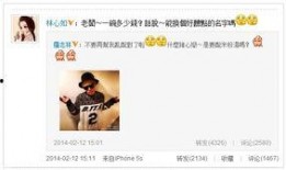 林心如新闻爆料视频,揭秘背后惊人真相