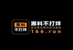 吃瓜爆料不打烊最新一期,揭秘娱乐圈最新热点事件
