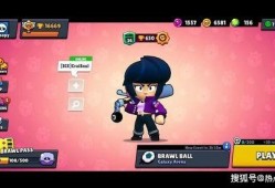 荒野乱斗近期爆料视频大全,精彩内容抢先看！