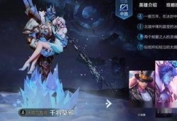 王者秋季皮肤爆料最新,揭秘最新爆料亮点