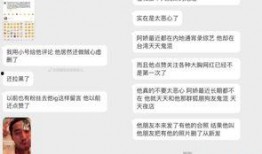 吃瓜事件最新爆料,最新爆料揭秘惊人内幕