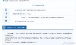 九派新闻如何爆料的视频