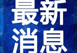 粉丝下跪爆料视频大全最新,粉丝下跪爆料视频大全，揭秘娱乐圈惊人内幕