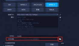 喷气芯片爆料视频教程下载,视频实操步骤详解