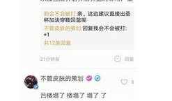 武成侯最新爆料,娱乐圈背后的惊人真相