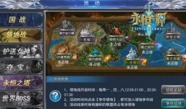 手游穿越最新爆料游戏,揭秘神秘世界，探寻未知冒险之旅