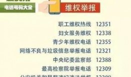 邵阳市新闻爆料电话号码,揭秘市民身边事，倾听民声传递正义