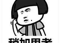 刘大锤爆料王字的视频,王字背后的惊人真相