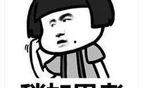 刘大锤爆料王字的视频,王字背后的惊人真相
