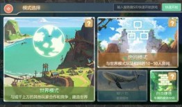 家园模式最新爆料游戏,探索未知星球，打造梦想家园