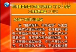 最新蓬莱爆料新闻报道,揭秘神秘事件背后的真相