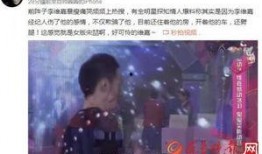 李维嘉央视爆料视频大全,揭秘娱乐圈幕后真相
