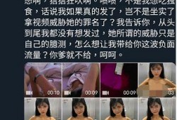 狗头男友最新爆料是哪一集,哪一集揭露惊人真相？