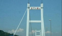 虎门大桥爆料视频最新版