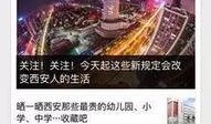 宜城新闻爆料热线是多少
