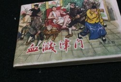 血溅津门全集在线观看,津门风云，热血传奇再现荧屏