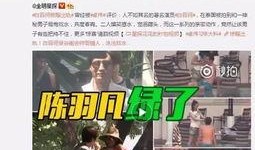 商丘爆料出轨事件最新,真相揭露，情感纠葛再掀波澜