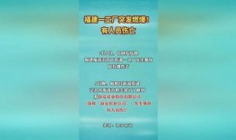 福建工厂爆料视频,揭露生产黑幕与工人困境