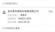 黑网最新爆料新闻报道,揭秘网络黑暗面，揭开惊人内幕