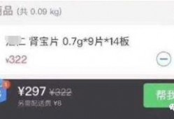 网红圈吃瓜的公众号