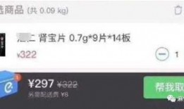 网红圈吃瓜的公众号