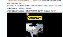 记者爆料缅甸视频播放网站,记者爆料揭示行业秘密